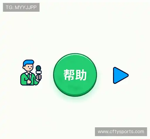 帮助中心